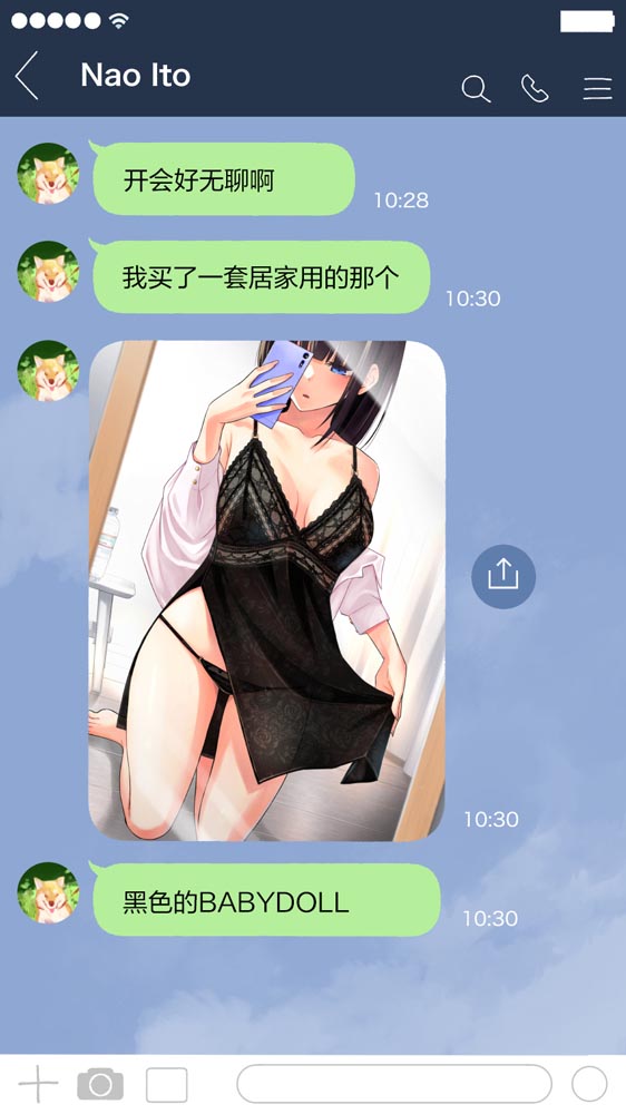 推特小漫：“不知为何每天向我报告内衣颜色的女孩们”【画师：DOJI RO】