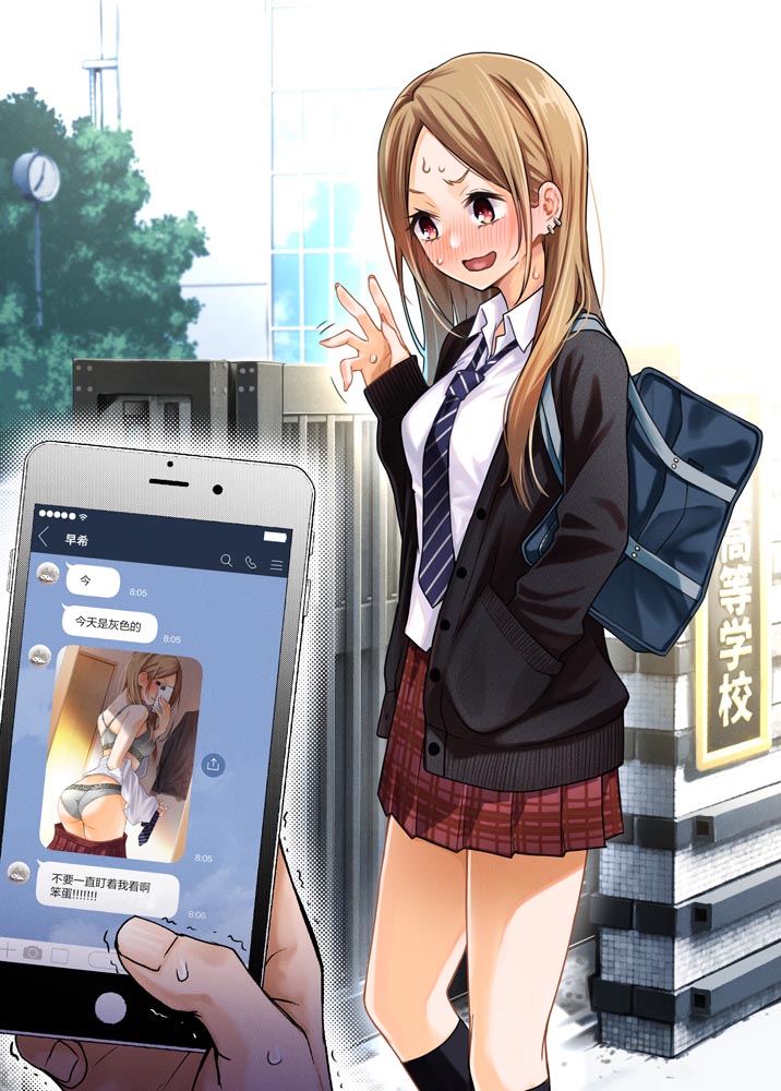 推特小漫：“不知为何每天向我报告内衣颜色的女孩们”【画师：DOJI RO】