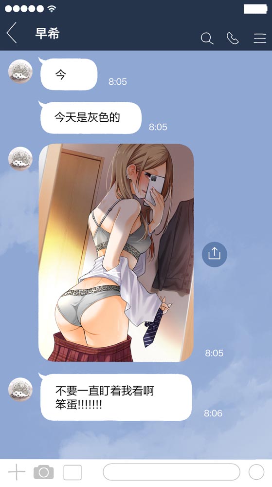 推特小漫：“不知为何每天向我报告内衣颜色的女孩们”【画师：DOJI RO】