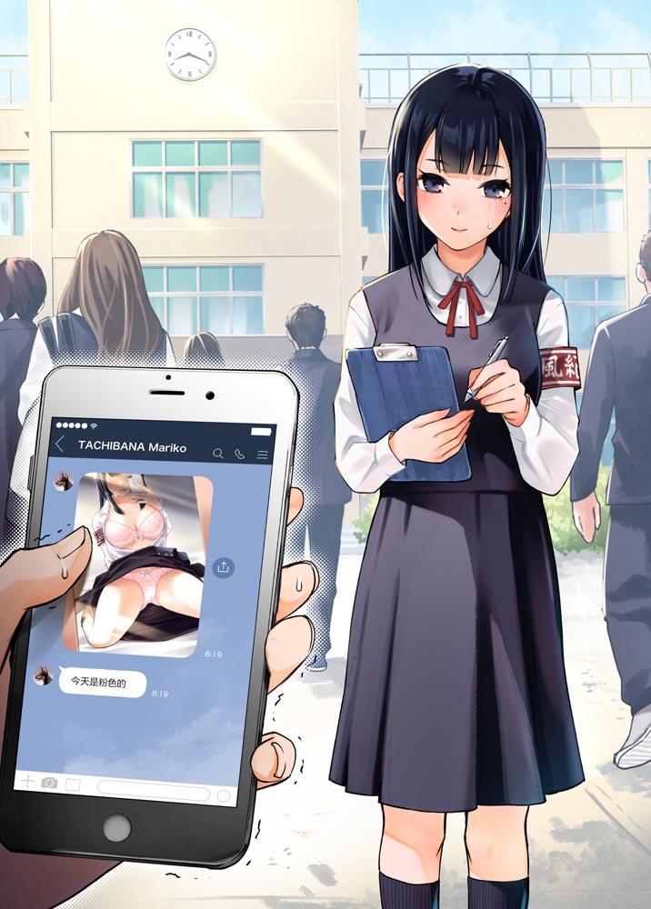 推特小漫：“不知为何每天向我报告内衣颜色的女孩们”【画师：DOJI RO】