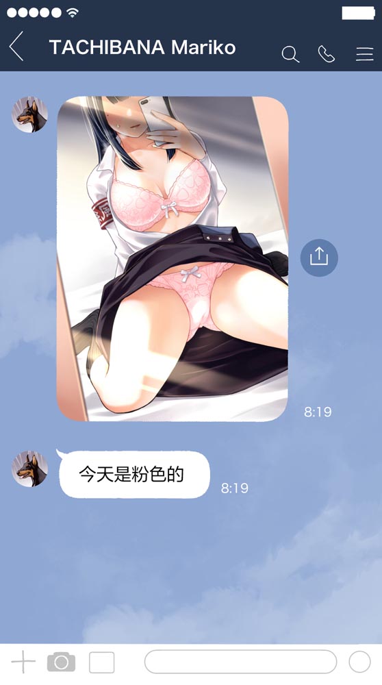 推特小漫：“不知为何每天向我报告内衣颜色的女孩们”【画师：DOJI RO】