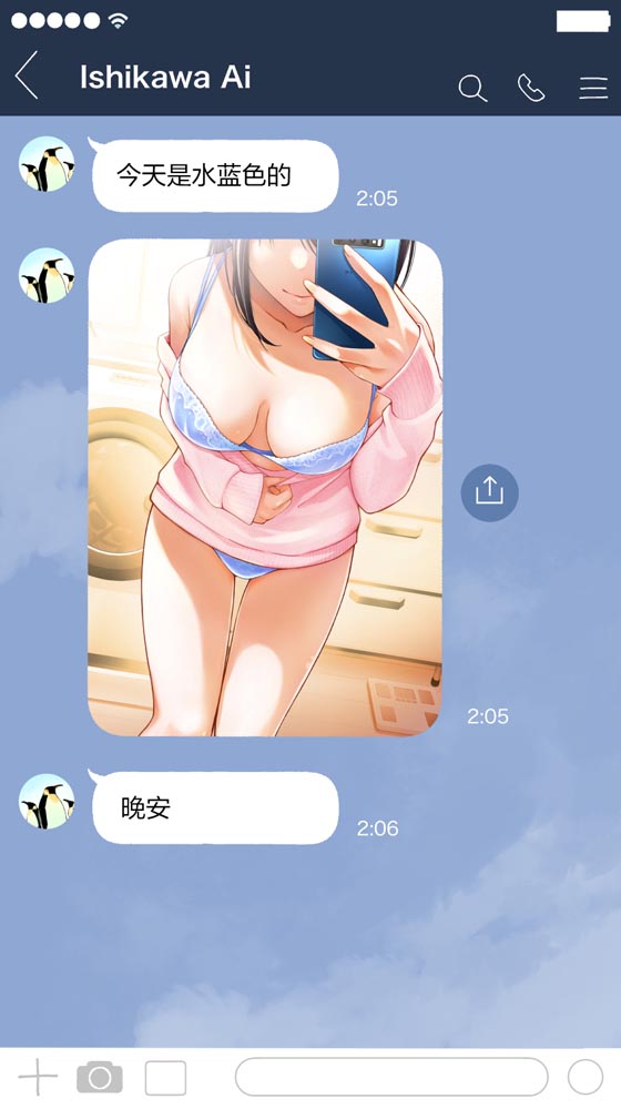 推特小漫：“不知为何每天向我报告内衣颜色的女孩们”【画师：DOJI RO】