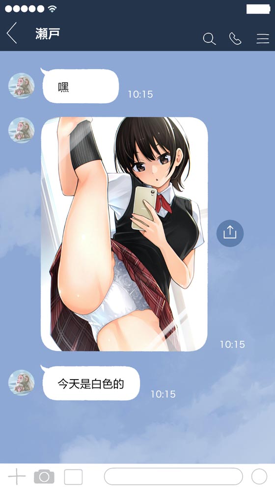 推特小漫：“不知为何每天向我报告内衣颜色的女孩们”【画师：DOJI RO】