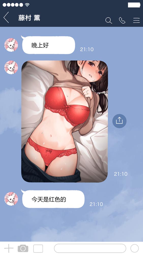 推特小漫：“不知为何每天向我报告内衣颜色的女孩们”【画师：DOJI RO】