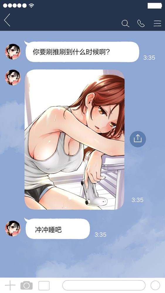 推特小漫：“不知为何每天向我报告内衣颜色的女孩们”【画师：DOJI RO】