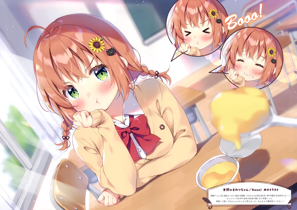 画集： COLORFUL PANCAKE UNIFORM【画师：ぱんのみみ (ぱん) 】