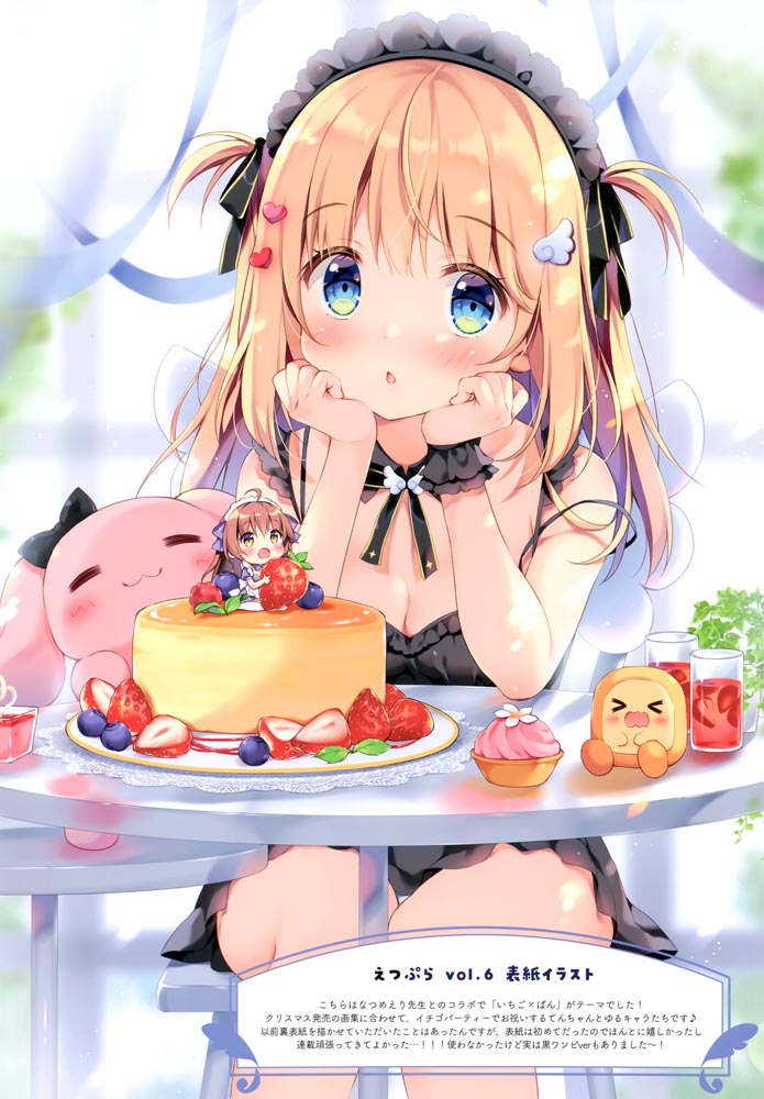 画集： COLORFUL PANCAKE UNIFORM【画师：ぱんのみみ (ぱん) 】