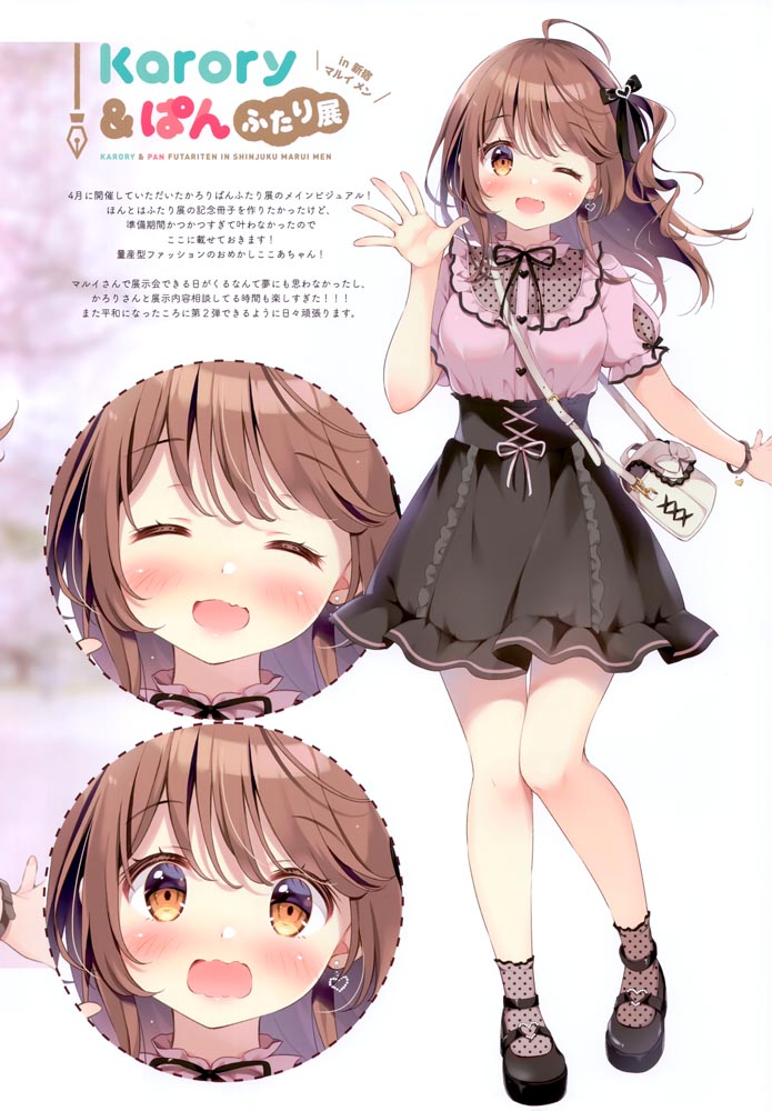 画集： COLORFUL PANCAKE UNIFORM【画师：ぱんのみみ (ぱん) 】