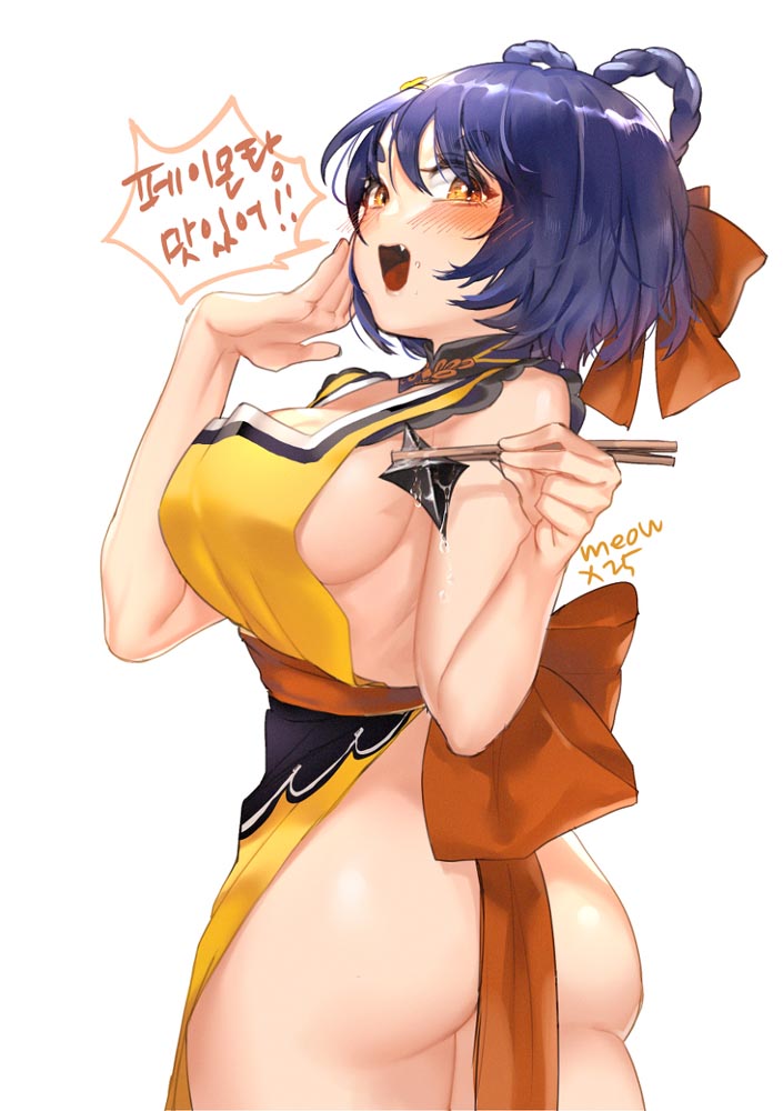 原神同人福利美图#早安原神【210629】