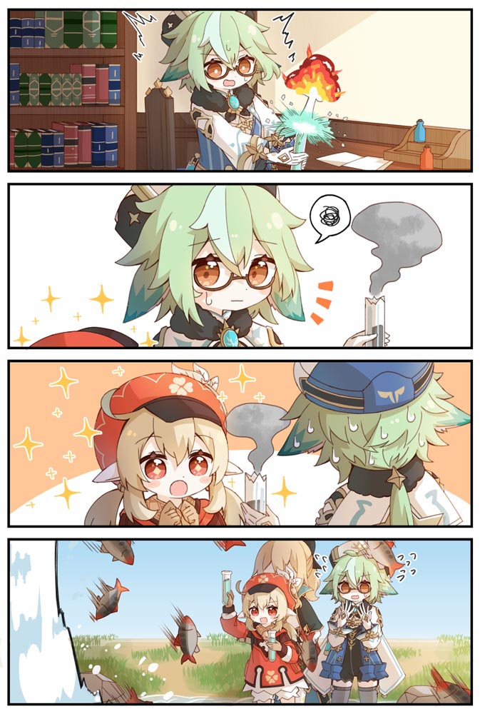 二次元美少女同人本子#午安原神【210702】