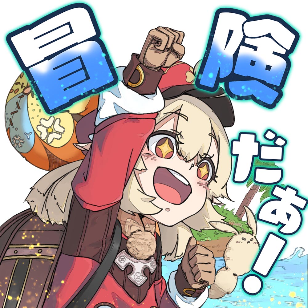 午安原神#原神同人图精选集【210705】