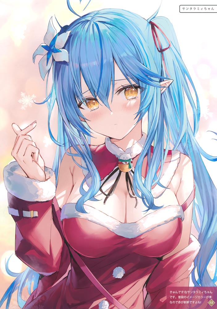 雪花菈米画集： YUKIHANA ART【リン☆ユウ】