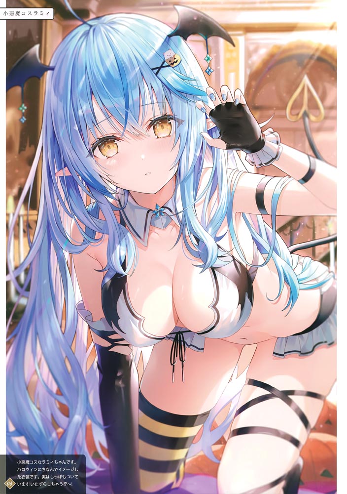 雪花菈米画集： YUKIHANA ART【リン☆ユウ】