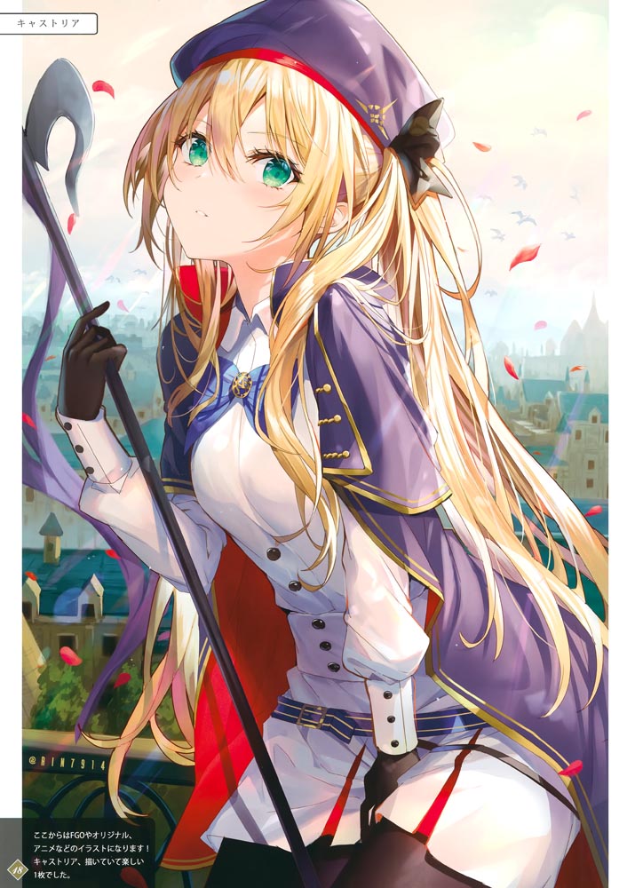 雪花菈米画集： YUKIHANA ART【リン☆ユウ】
