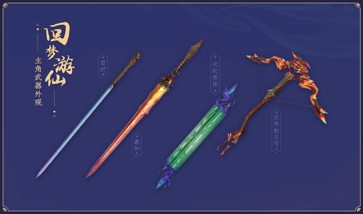魔尊重楼登场！《仙剑奇侠传七》最新PV公布