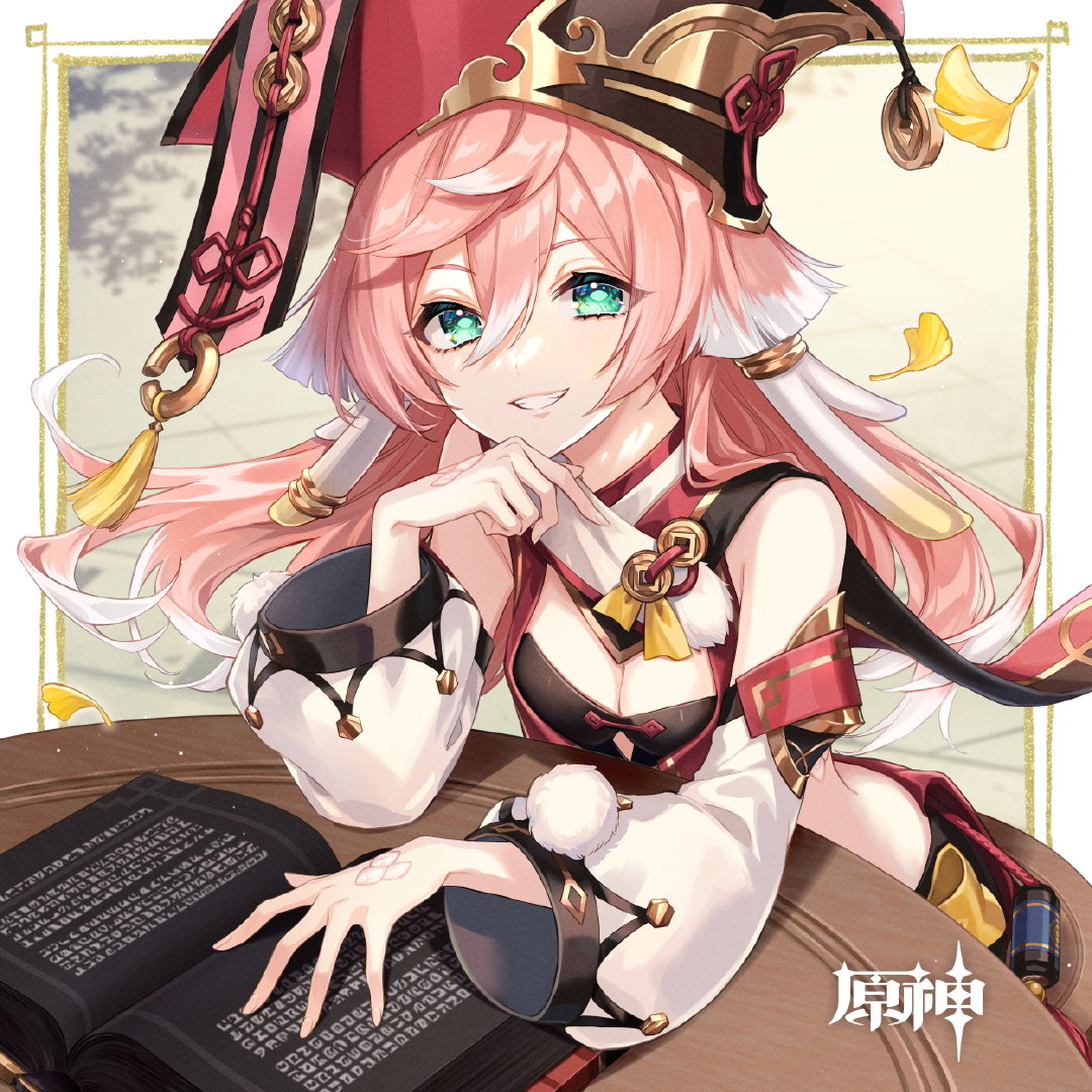原神：“烟绯”生日快乐 官方贺图