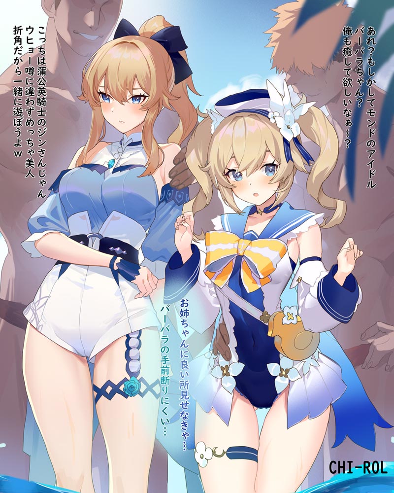 每日游戏同人好图#午安原神【210805】
