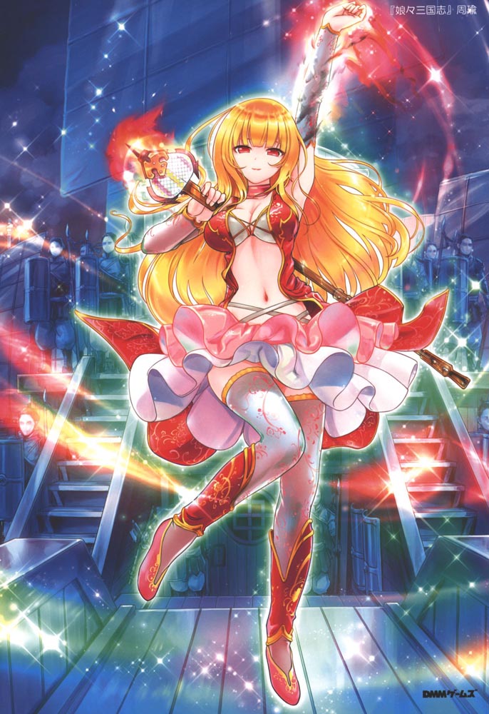 精美画集： Xiaowoo Illustrations 2【小武画集 2】