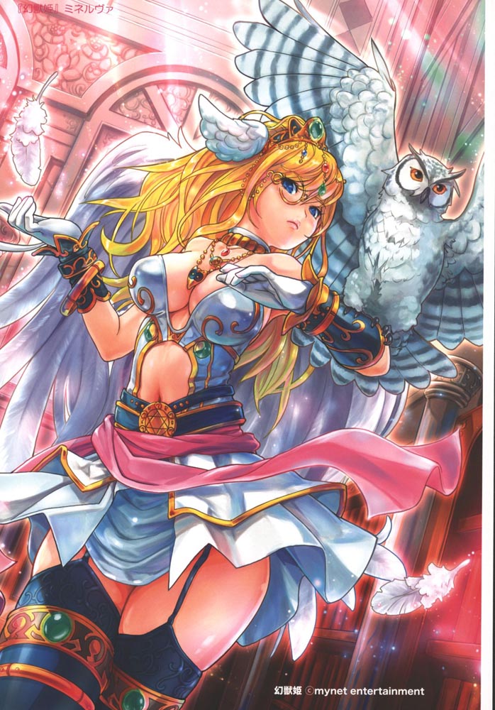 精美画集： Xiaowoo Illustrations 2【小武画集 2】