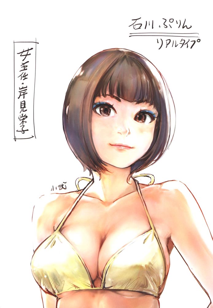 精美画集： Xiaowoo Illustrations 2【小武画集 2】
