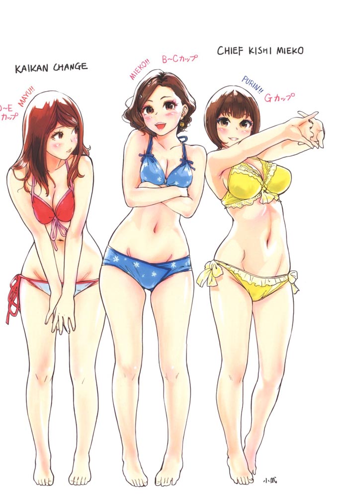 精美画集： Xiaowoo Illustrations 2【小武画集 2】