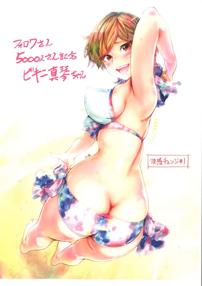 精美画集： Xiaowoo Illustrations 2【小武画集 2】