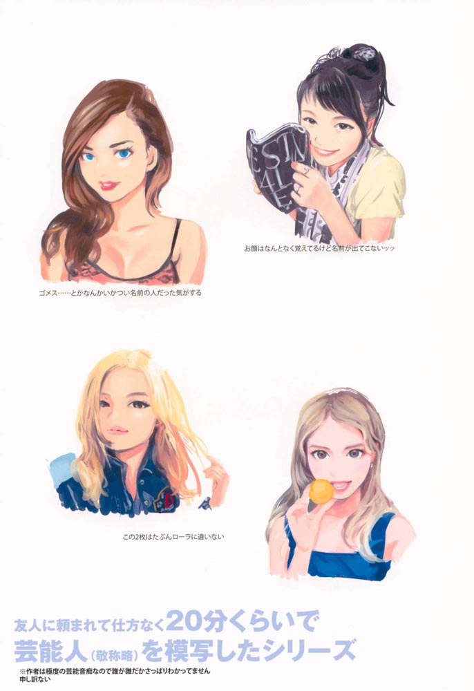 精美画集：【小武画集Series-3】