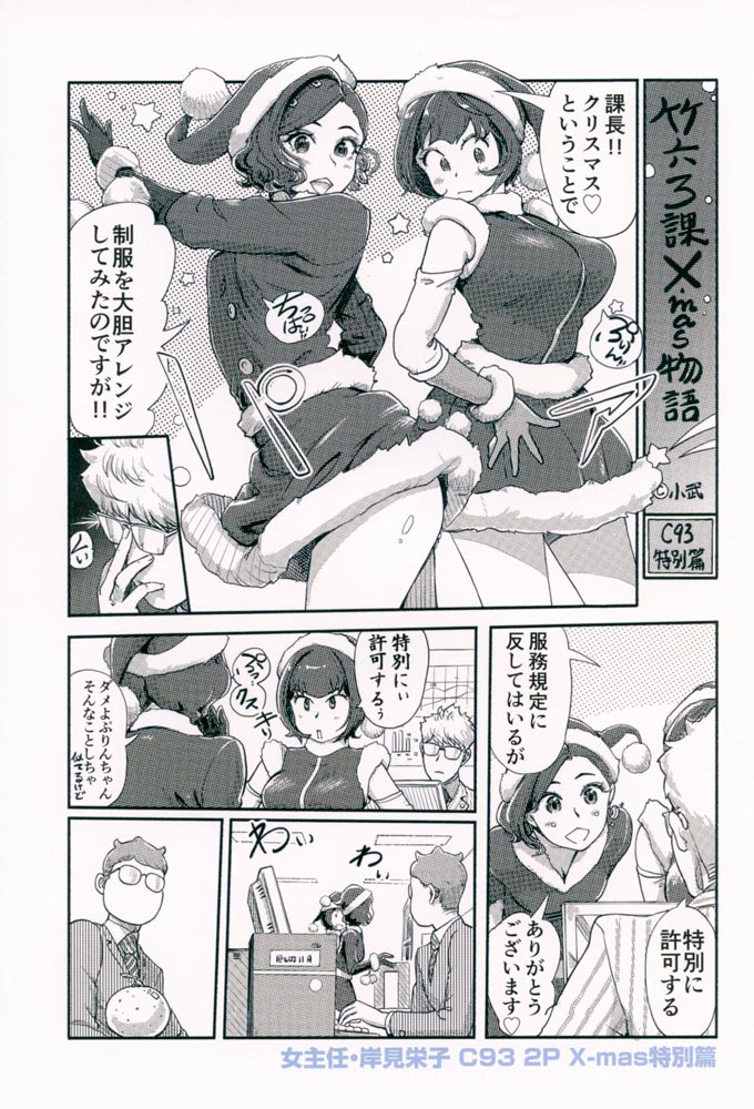 精美画集：【小武画集Series-3】