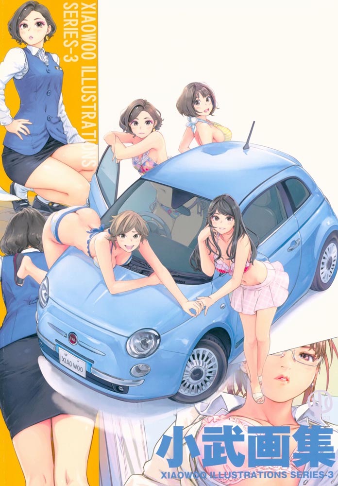 精美画集：【小武画集Series-3】