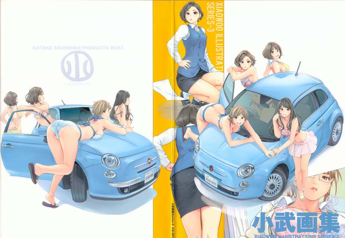 精美画集：【小武画集Series-3】