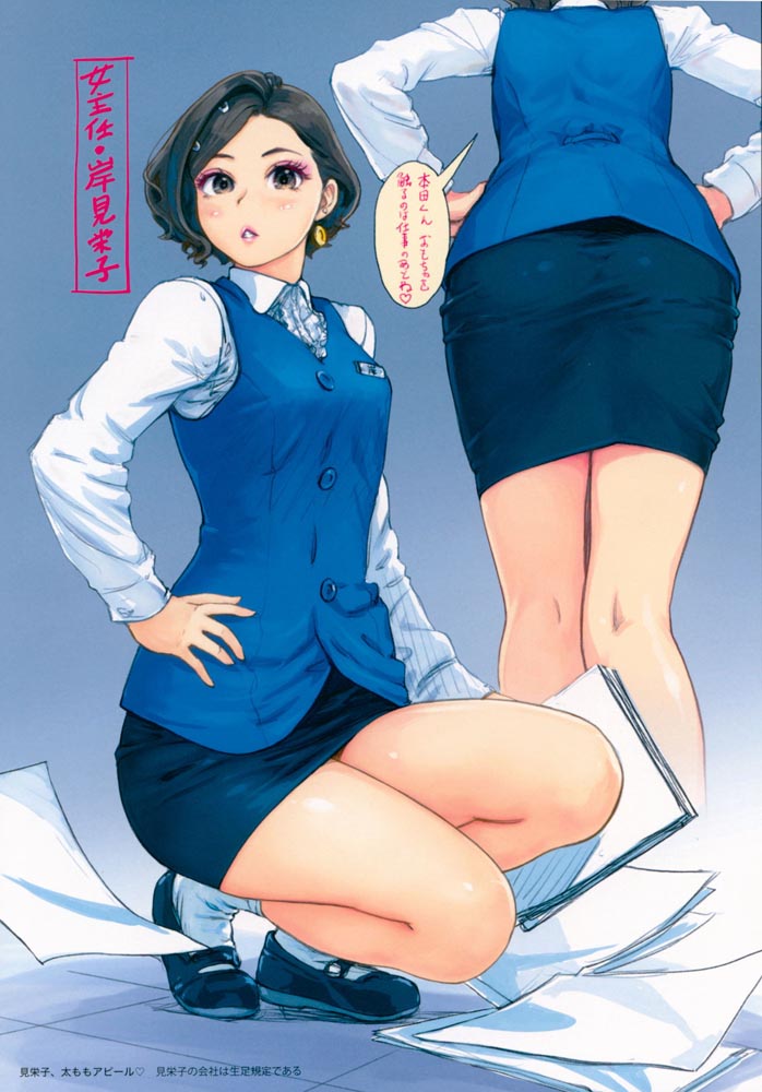 精美画集：【小武画集Series-3】