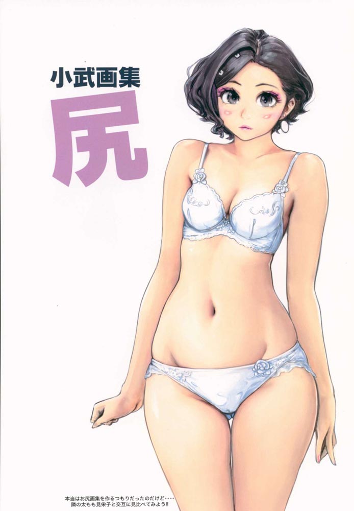 精美画集：【小武画集Series-3】