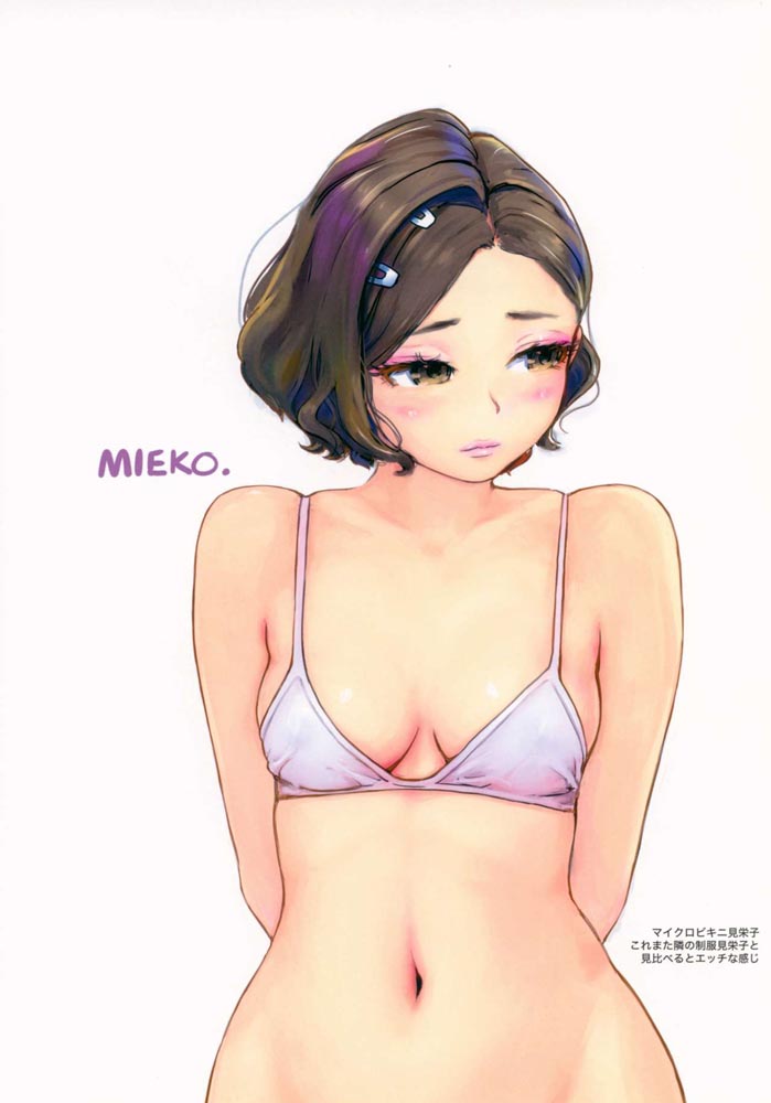 精美画集：【小武画集Series-3】