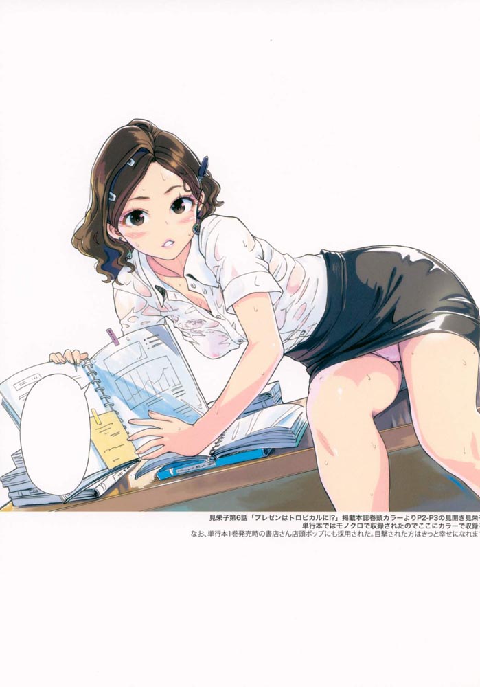 精美画集：【小武画集Series-3】