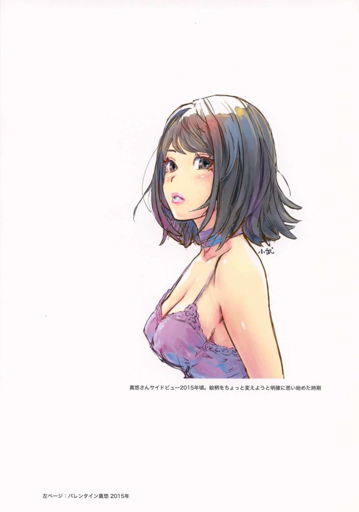 精美画集：【小武画集Series-3】