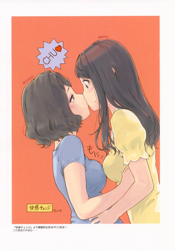 精美画集：【小武画集Series-3】