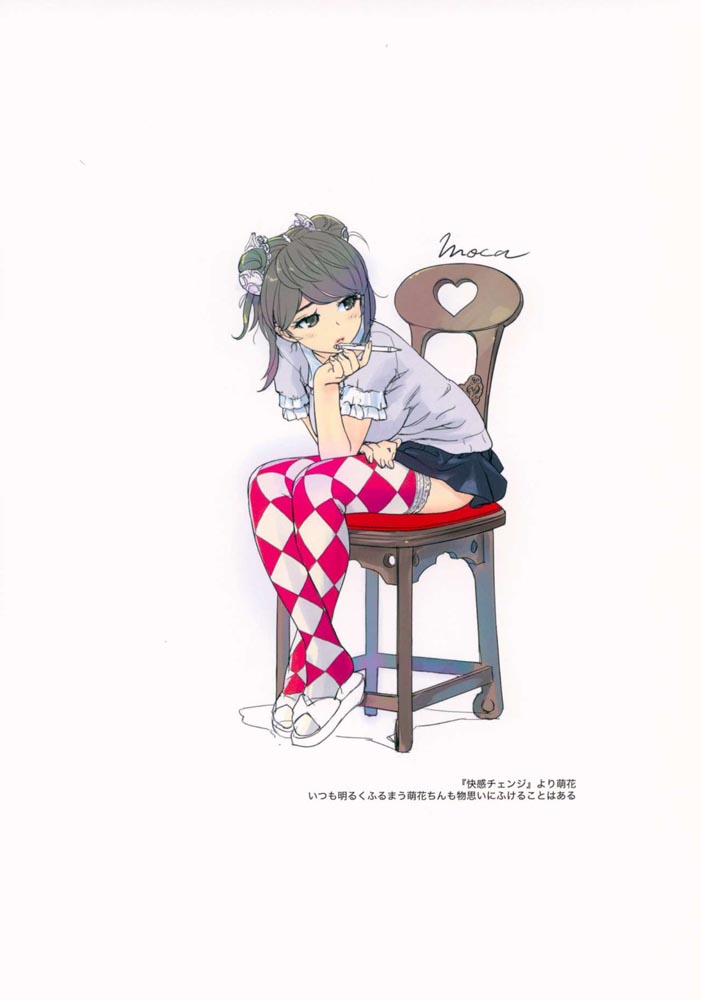 精美画集：【小武画集Series-3】