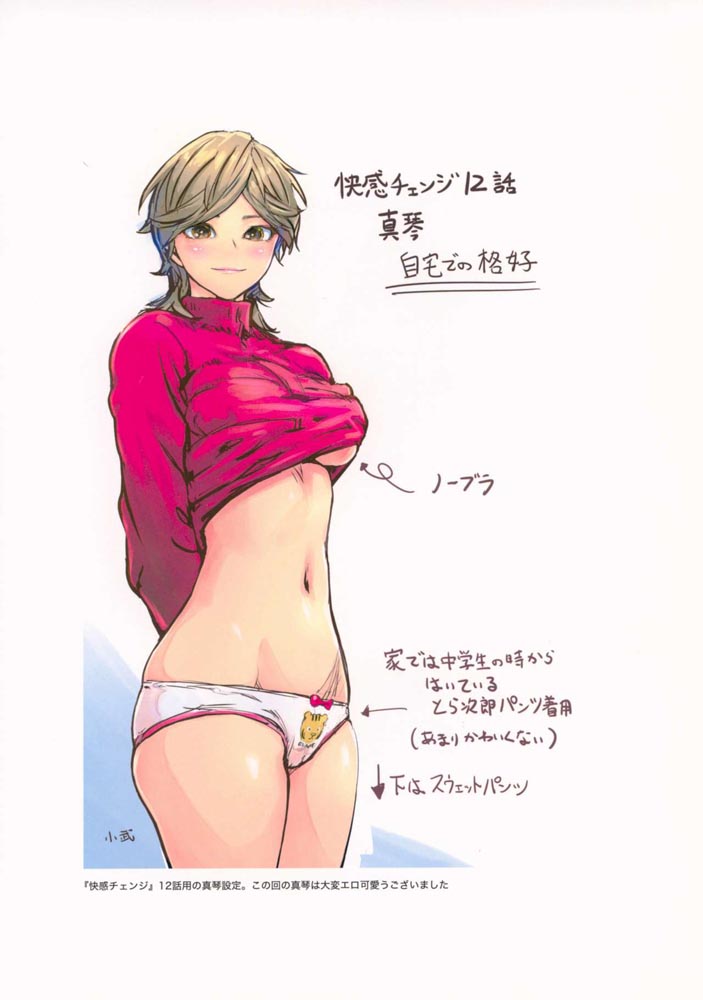 精美画集：【小武画集Series-3】