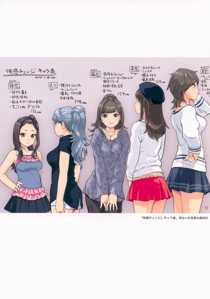 精美画集：【小武画集Series-3】