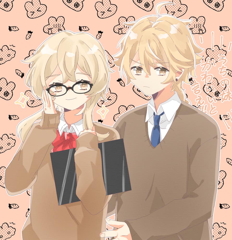 二次元插画合集#晚安原神【210711】