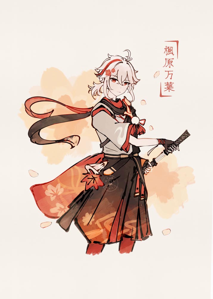 二次元插画合集#午安原神【210712】