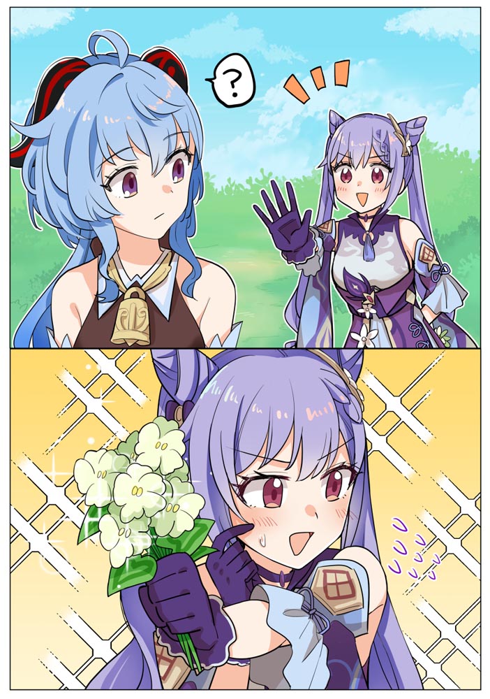 二次元插画合集#晚安原神【210712】