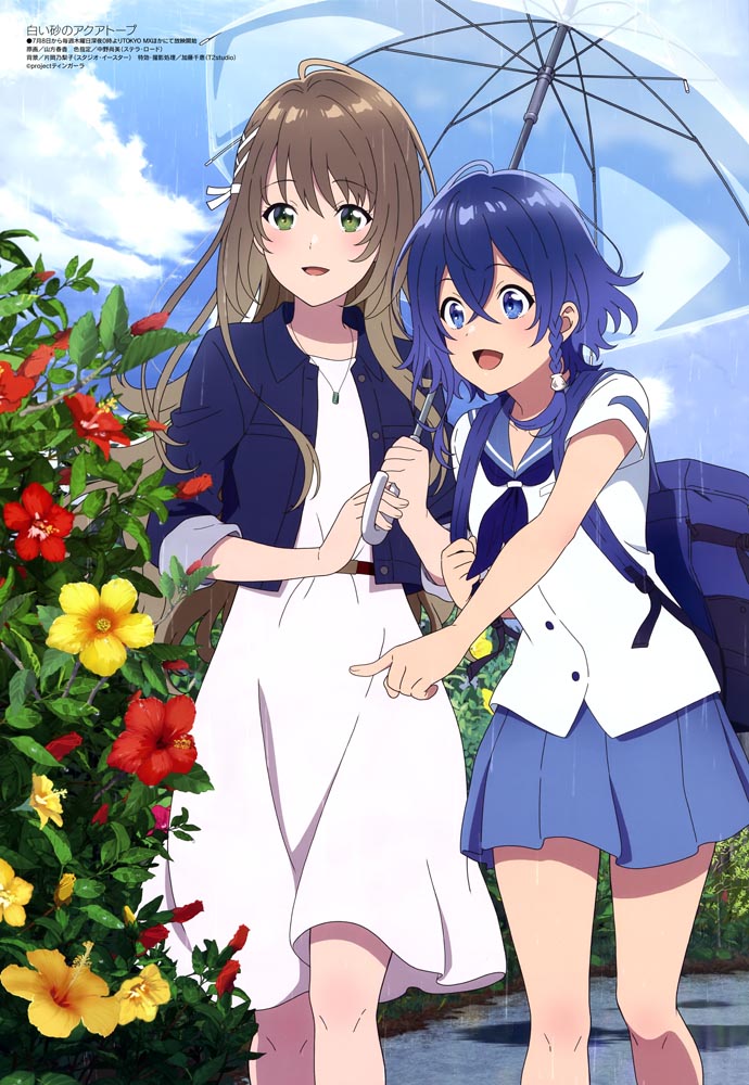 新番动画美少女版权绘「Megami MAGAZINE」2021年8月号