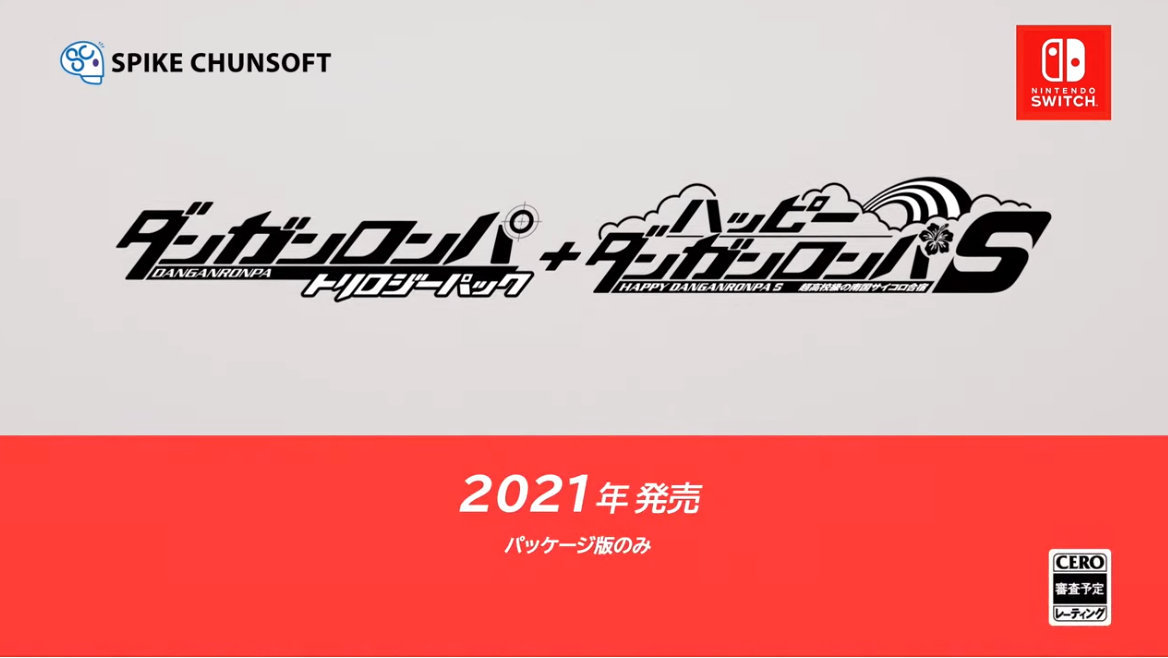 外传游戏《幸福弹丸论破S》更多情报公开