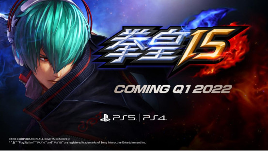 Gamepoch星游纪宣布代理《拳皇15》国行，22年春季发售