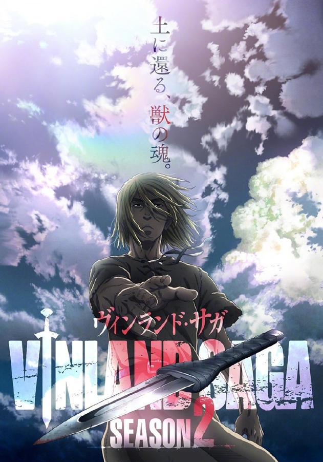 TV动画《冰海战记》第二季宣布制作