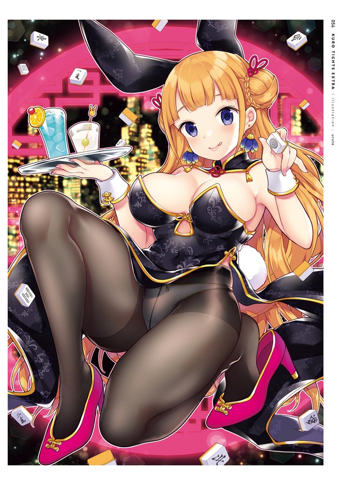 精美画集：黑丝主题插画集《くろタイツEXTRA》