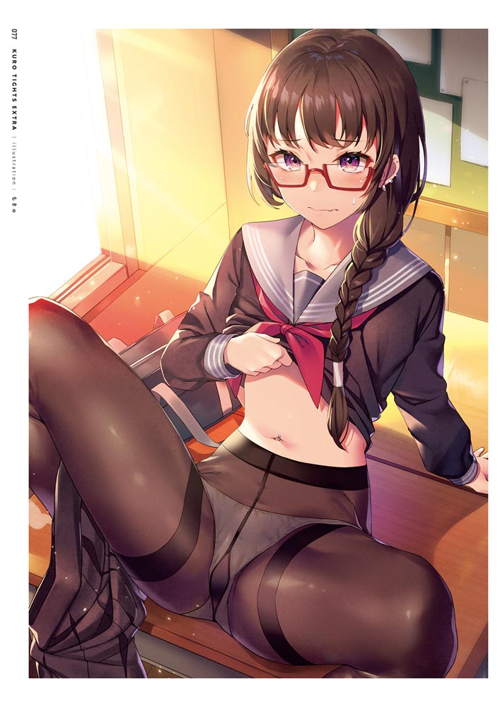 精美画集：黑丝主题插画集《くろタイツEXTRA》