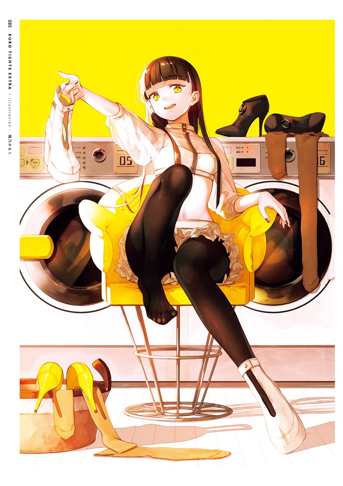精美画集：黑丝主题插画集《くろタイツEXTRA》
