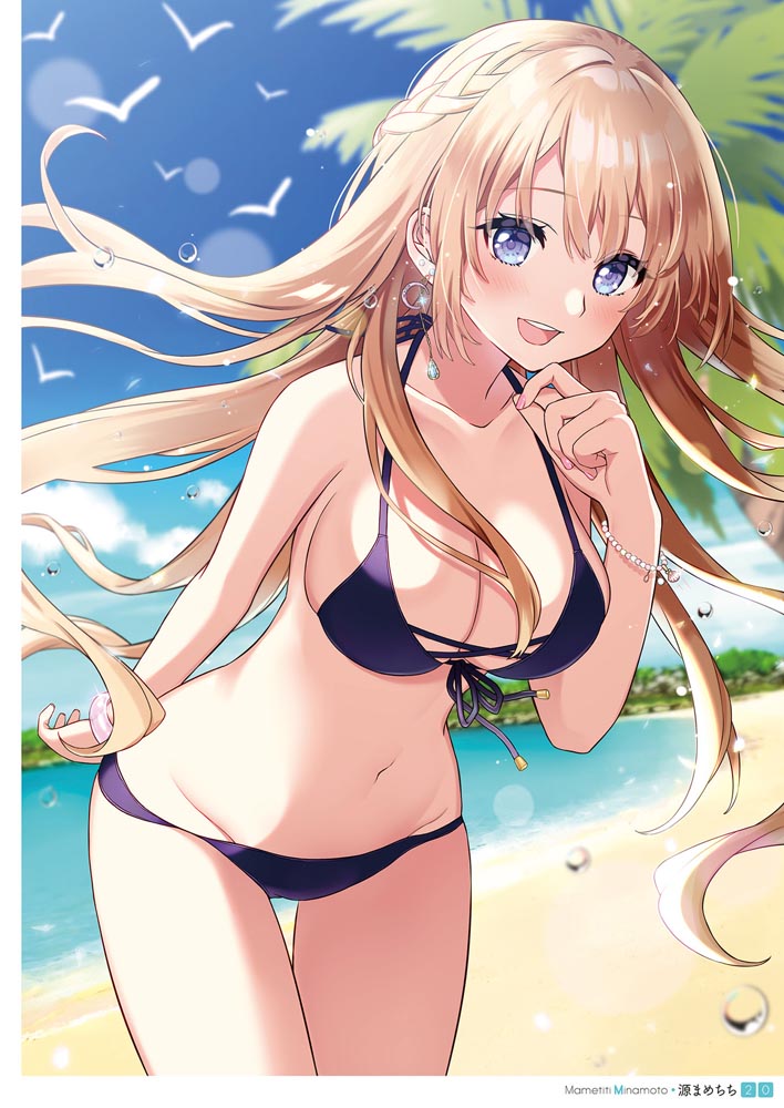 夏日泳装画集：おとなの萌王 夏の妄想水着デート♥ 【電撃萌王】
